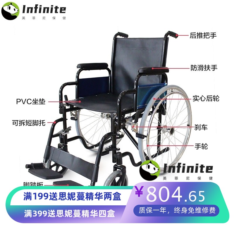 时尚经济型皮革折叠式平价可调CE认证康复设备可调节手动轮椅