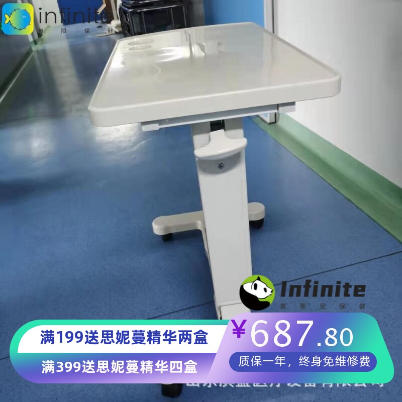 医用移动餐桌 床边康复可升降护理床餐桌 气控升降轮椅餐桌板