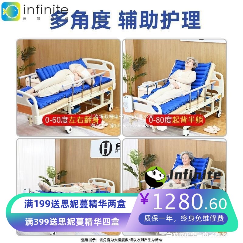 病床家用护理床瘫痪病人床医院老人卧床医疗床多功能可大小便