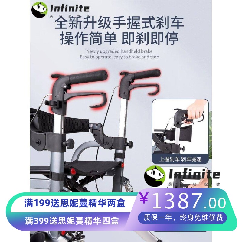 老人助行器多功能辅助行走老年人专用助步手推代步车可推可坐成人