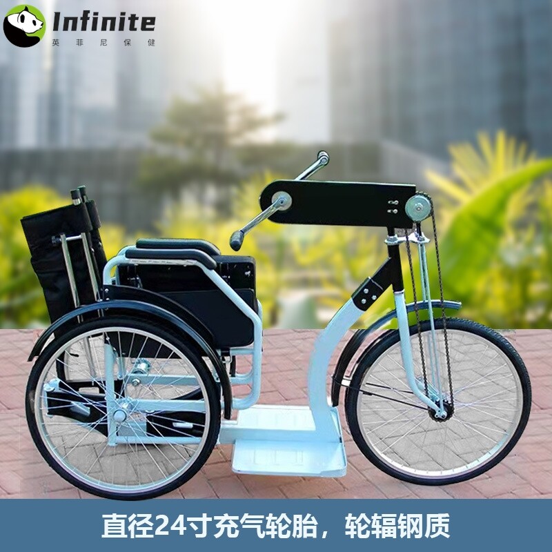 手摇折叠三轮车老人专用锻炼轮椅车轻便折叠残疾人老年人代步车