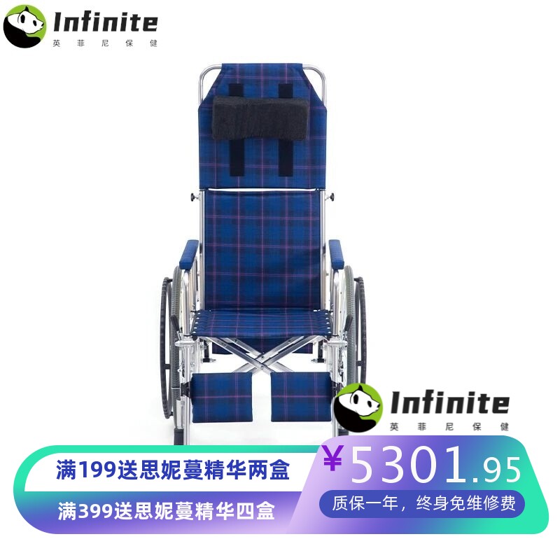 MIKI手动轮椅MSL-T22 家用折叠式防后翻高靠背老人可全躺便携轮椅
