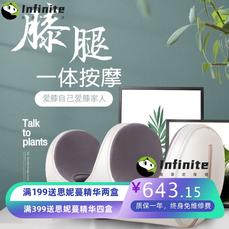 膝盖按摩仪电动加热家用多功能老人膝关节保暖理疗气动护膝按摩器
