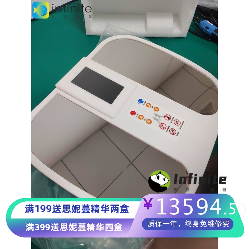 热动力扶阳太赫兹磁浮能量仪发汗温通仪脚底导热仪足疗机