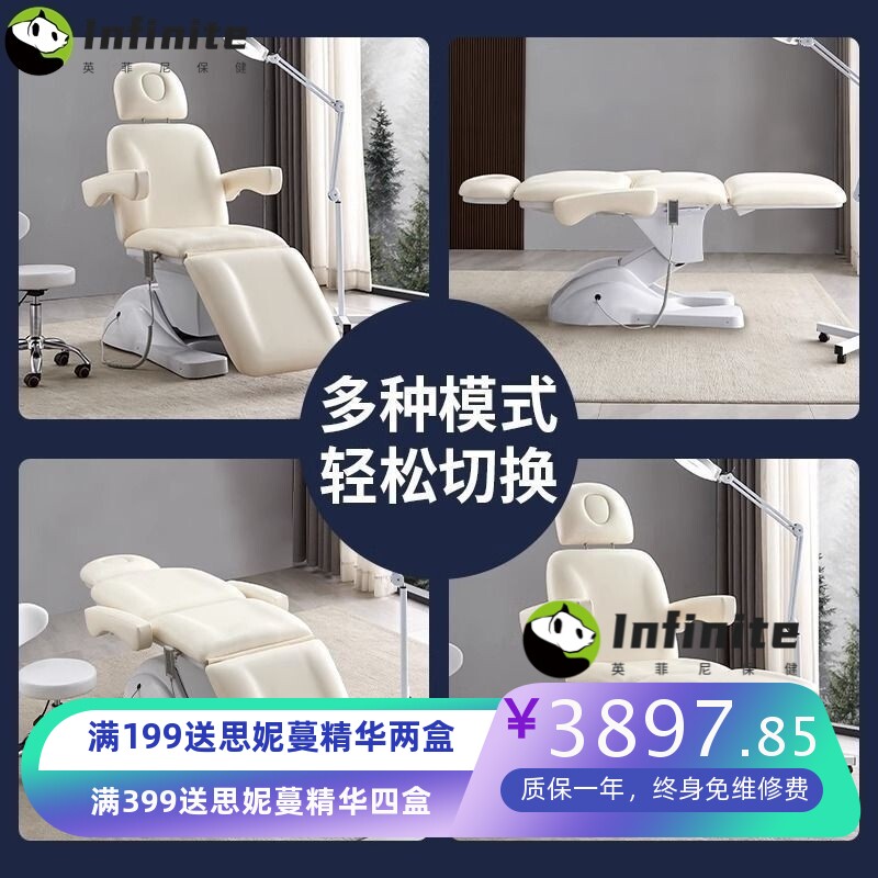H9r电动美容床微整手术床美容按摩床注射床纹身牙科床折叠多功能