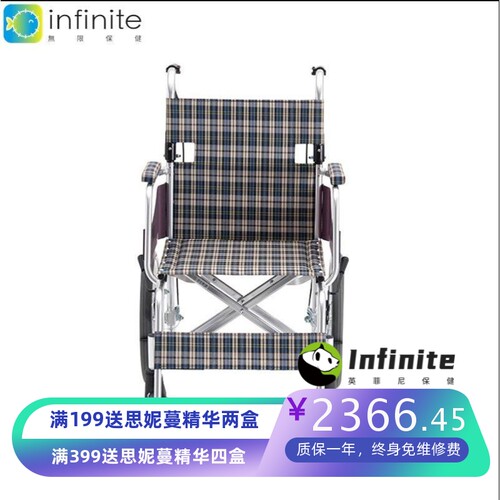 MIKIEX三贵轮椅航太铝合金折叠轻便医用老人残疾人免充气手推轮椅