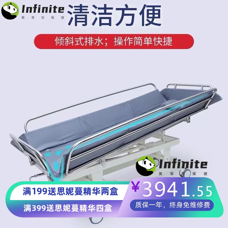 老人洗澡床瘫痪失能卧床手动电动洗浴床淋浴床养老院医院护理用床
