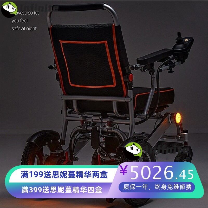 厂家发货外贸出口轻便折叠铝合金锂电池带转向灯款电动轮椅