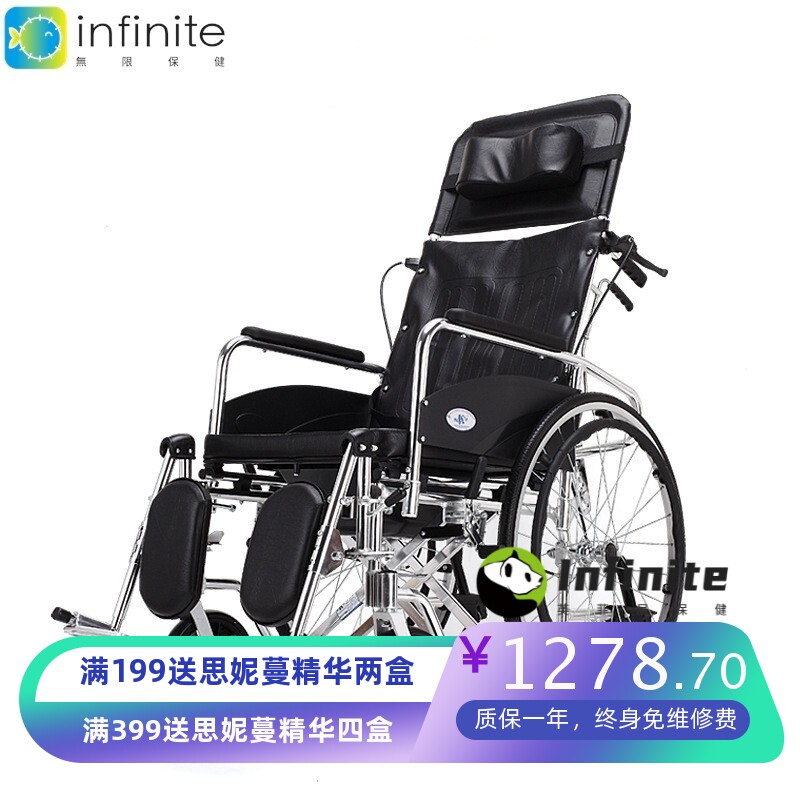 凯洋可全躺高靠背带坐便轮椅铝合金老人残疾人轻便折叠助行手推车