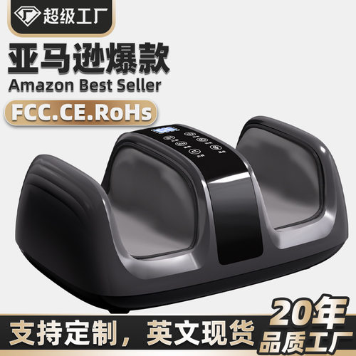 腿部按摩器足疗机腿部气囊揉捏热敷按摩放松足部腿部半开放足疗机