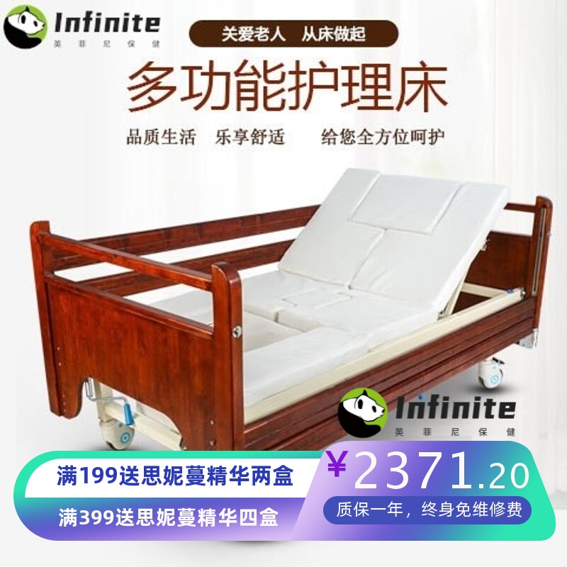 木质养老护理床 老年公寓敬老院 中曲双摇多功能手摇式康复家庭病
