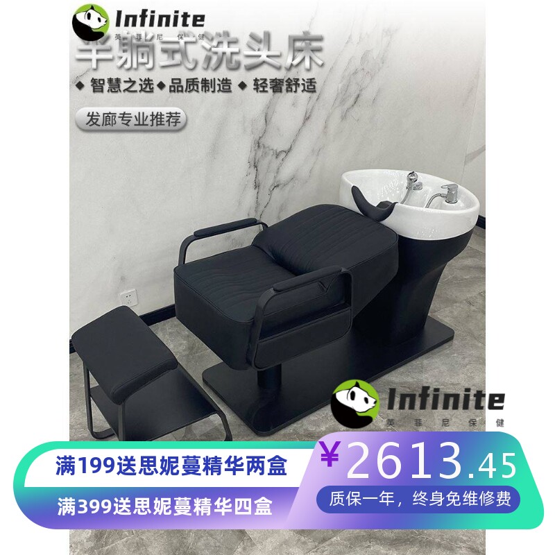 热卖高端陶瓷盆半躺洗头床网红理发店专用不锈钢美发冲水床按摩床