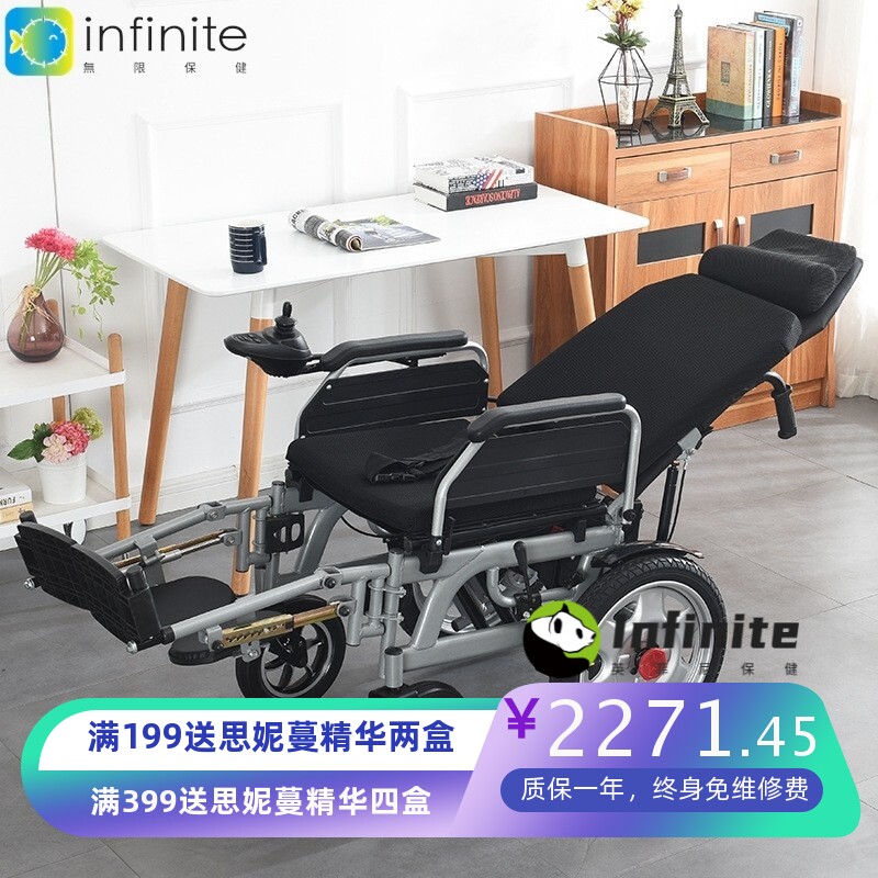鑫康扬电动轮椅智能全自动残疾老人折叠轻便多功能双人四轮代步车