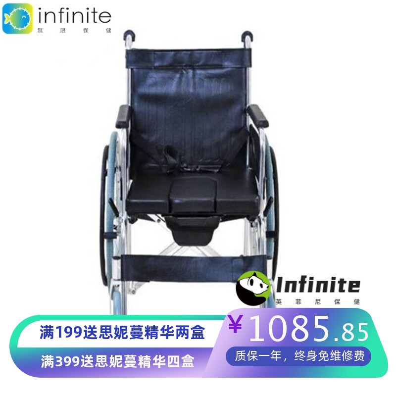 凯洋608LJ轮椅折叠轻便带坐便铝合金老人便携手推车残疾人代步车
