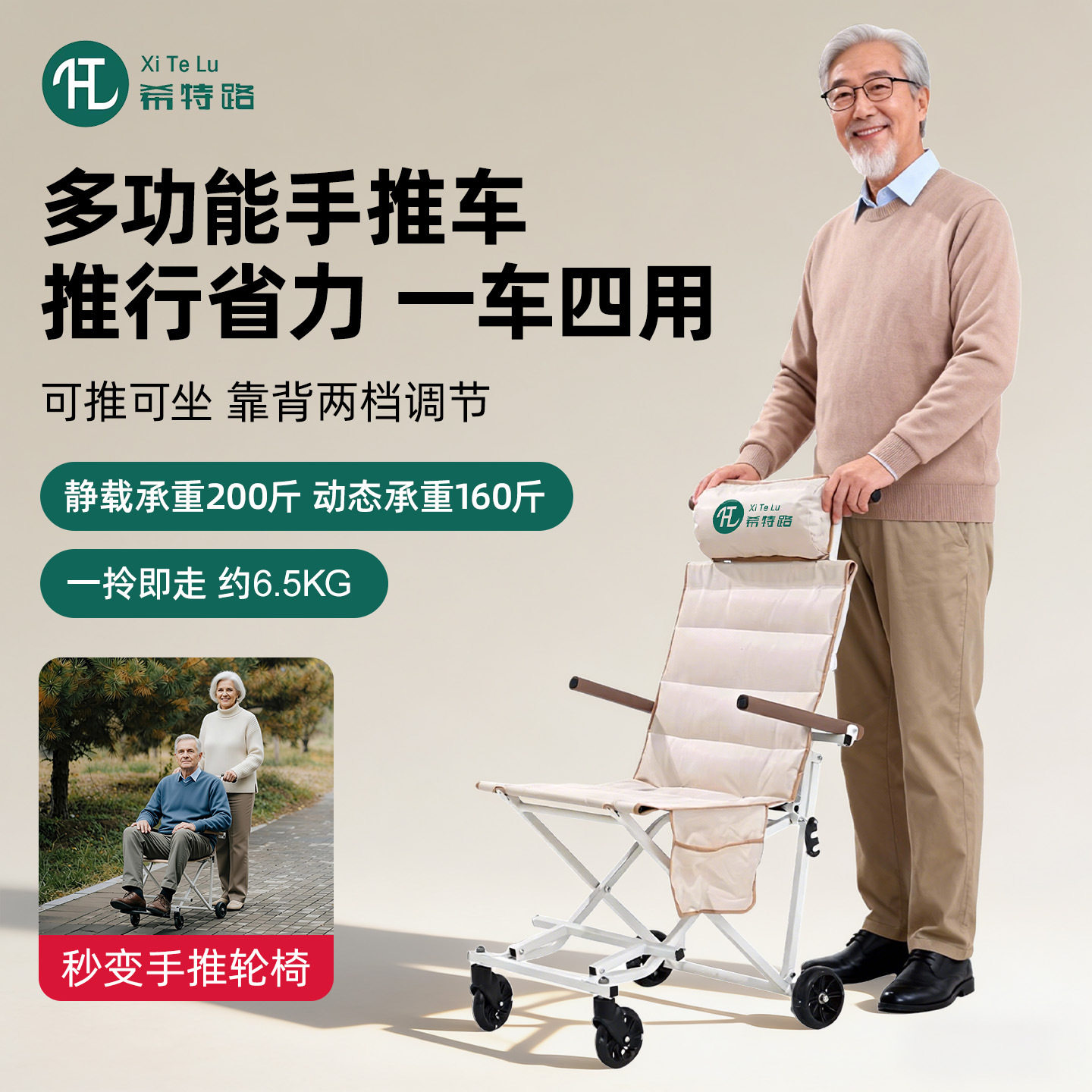 出行轻便推车便携椅手推可放后备箱老人折叠手推车旅行代步车