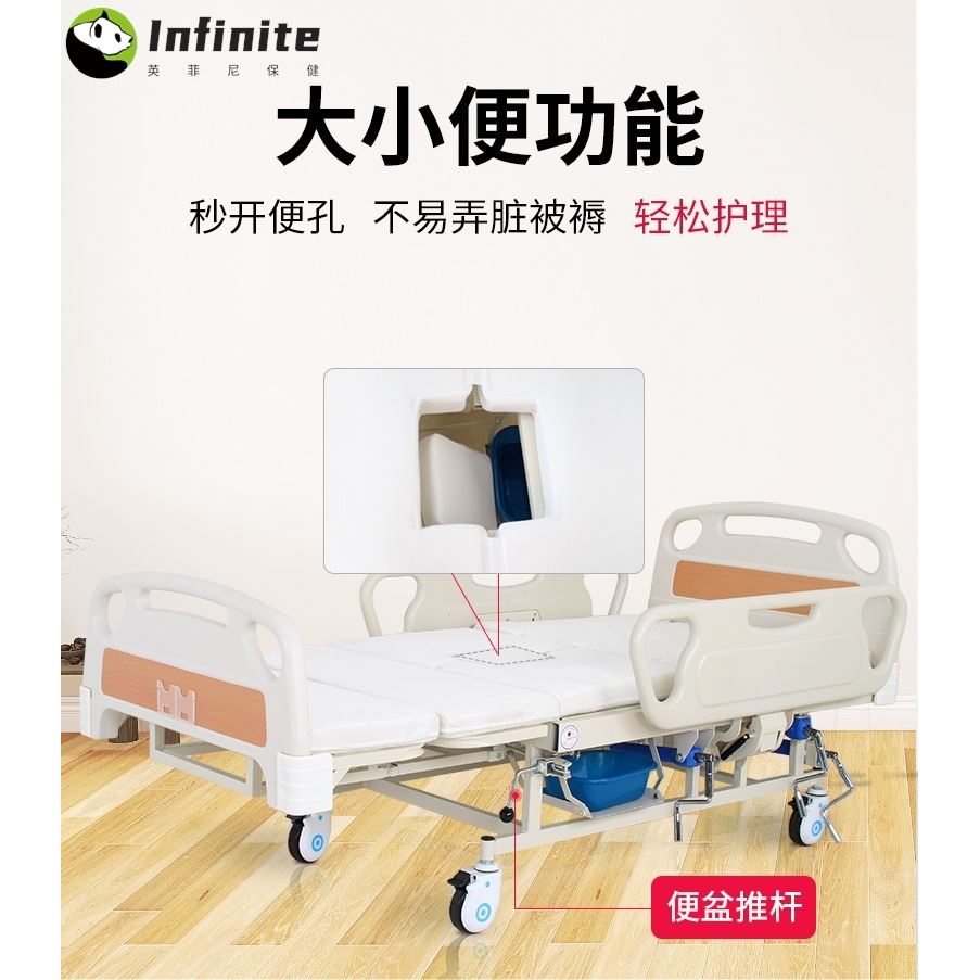 护理床家用医护瘫痪病人医院多功能病床老人医疗摇起大小便家庭可