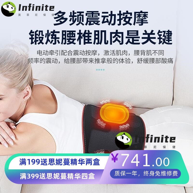 气动护腰带腰间盘劳损腰椎突出腰肌加热腰部按摩器艾灸热敷理疗仪