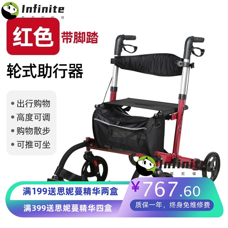 老人多功能助行器 老人四轮学步车残疾人可坐手推车铝合金助行器