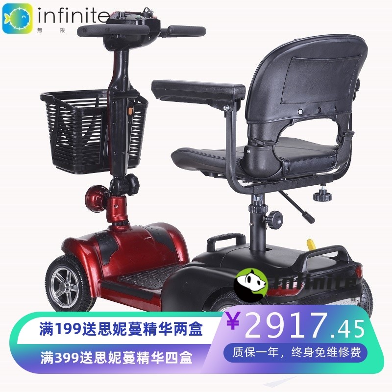 德国老人代步车四轮电动轻便小型折叠残疾人老年电瓶车双人接小孩