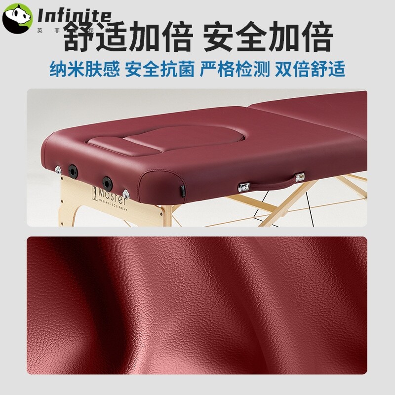 名腾Master加固可折叠孕妇美容按摩床大肚子可拆卸推拿理疗床