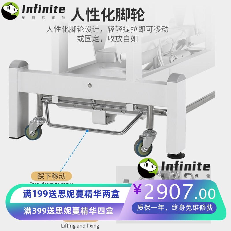 电动美容床按摩床微创整形手术床电动纹身床医疗床注射床8230