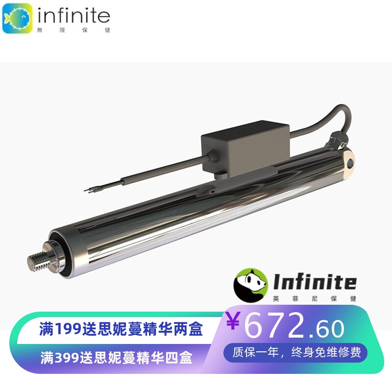 医疗轮椅12V低噪音直线笔式电动推杆 工业升降杆直线推窗器