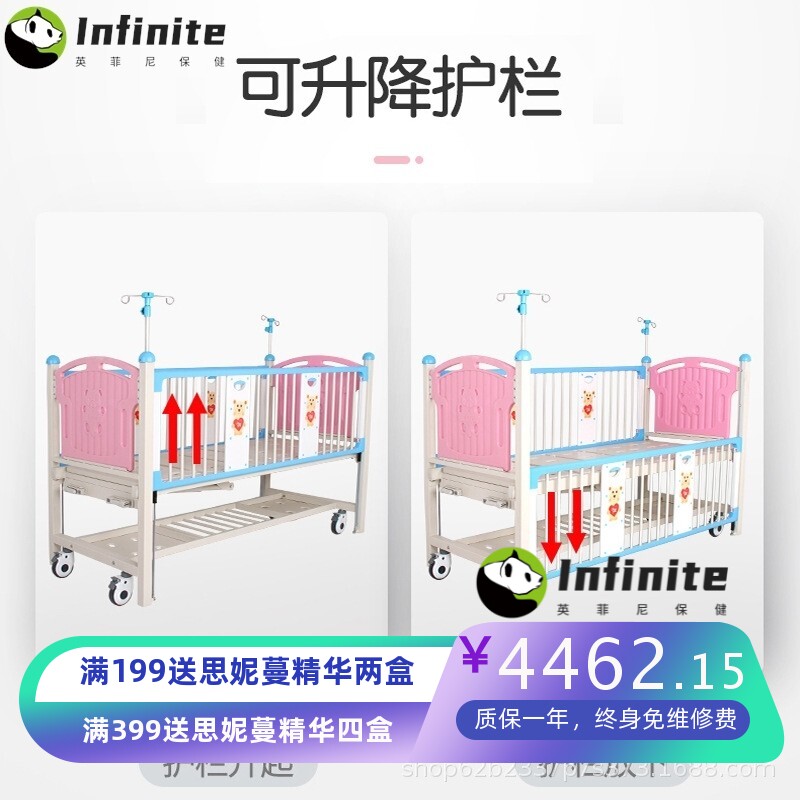儿童护理床家用多功能儿科病床手摇双摇医用医疗床孩子医院专用床