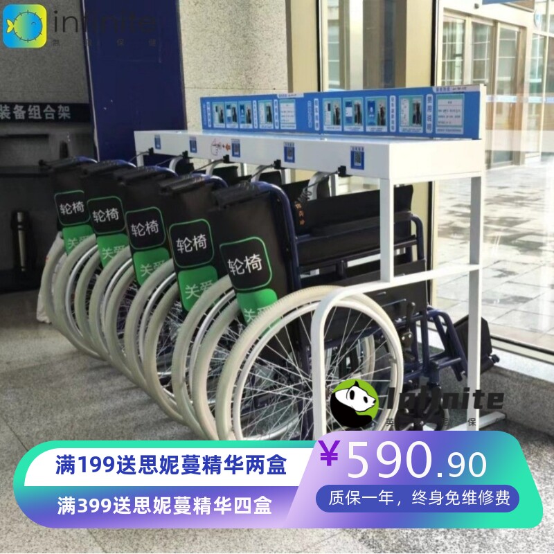医院扫码租共享陪护轮椅壹家智能扫码轮椅折叠手推车