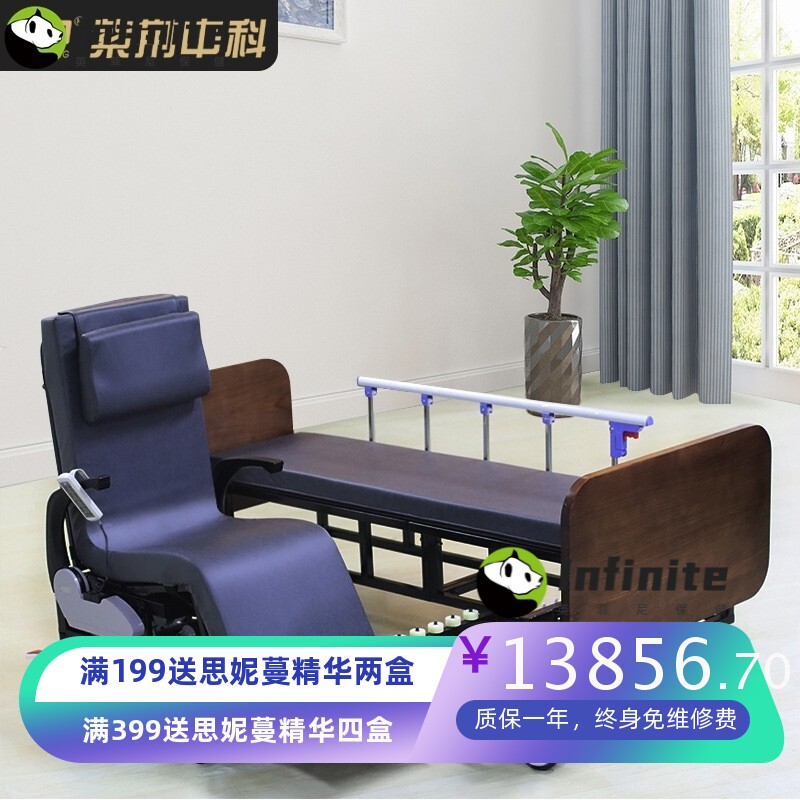 厂家直供 智能轮椅护理床电动病床医疗床轻松护理分离病床一件代