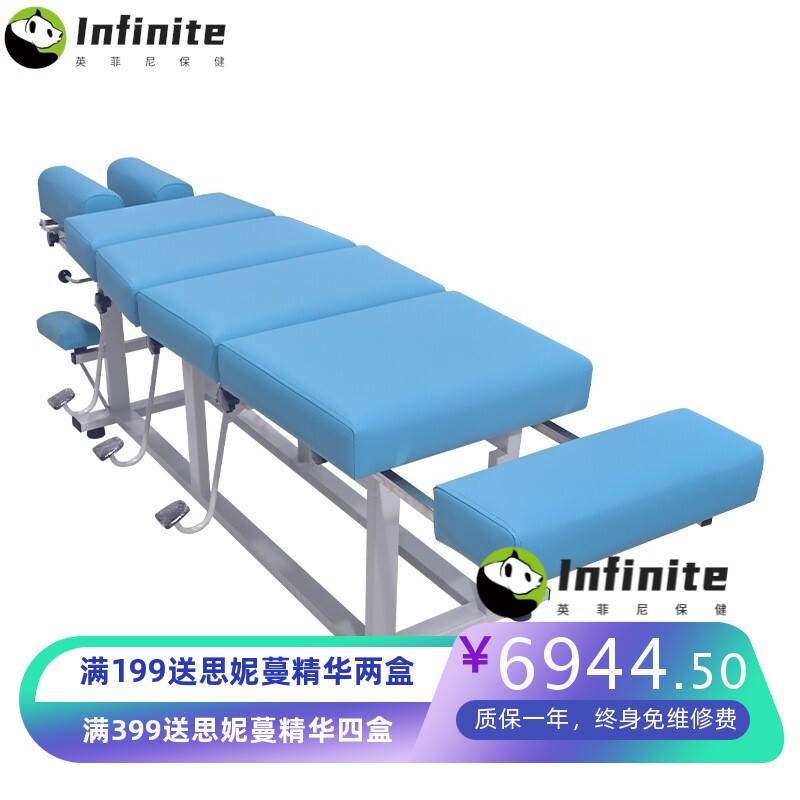 三段脚踩顿压床中医院脊柱盆骨复位床驼背矫正理疗床整形骨雕床