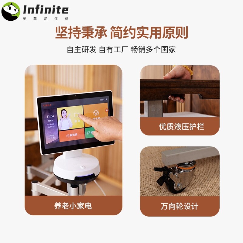 福老舍居电动家用多功能老人瘫痪病人适老化床一体升降床翻身病床