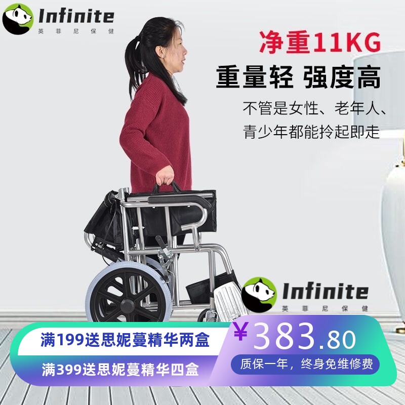 手动轮椅折叠轻便便携式老人轮椅成人小孩儿童轮椅车方便旅行