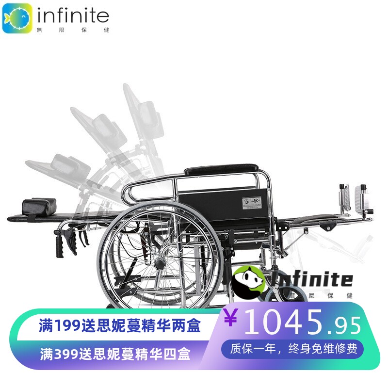 凯洋高靠背全躺轮椅车KY607GCJ可折叠带坐便器老人代步车