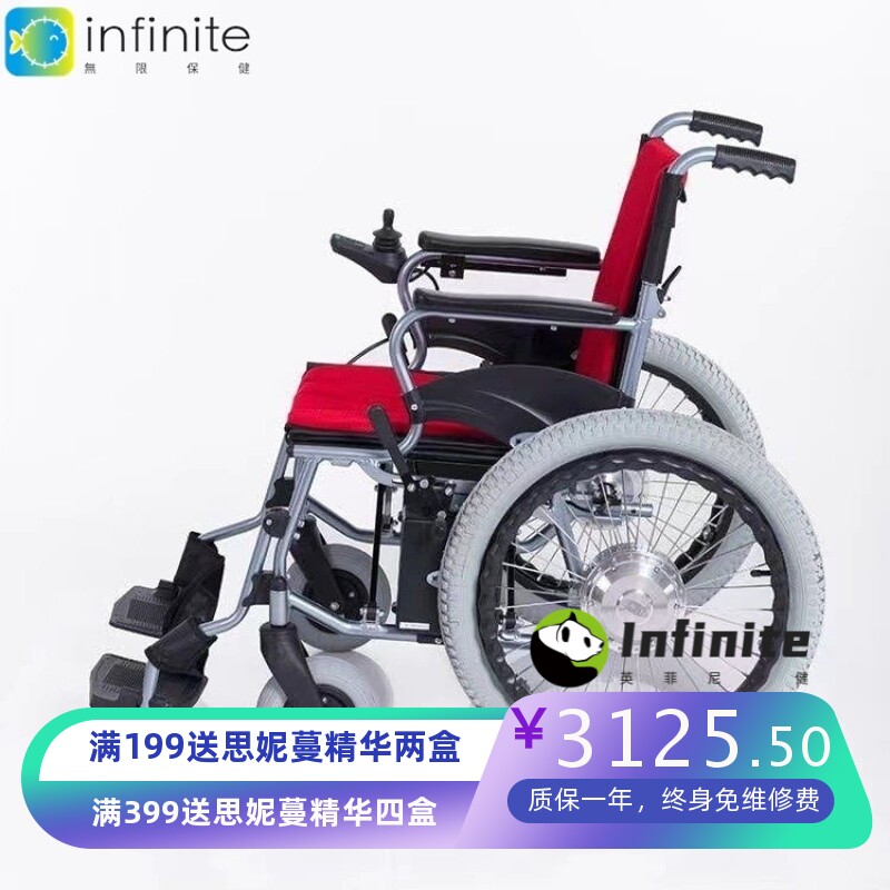 老人轮椅坐便椅带餐板偏瘫辅助器电动可折叠静音轮残疾人座椅