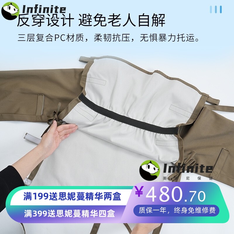 痴呆老人约束衣病人拘束捆绑上衣固定带轮椅约束防抓自残用品防护