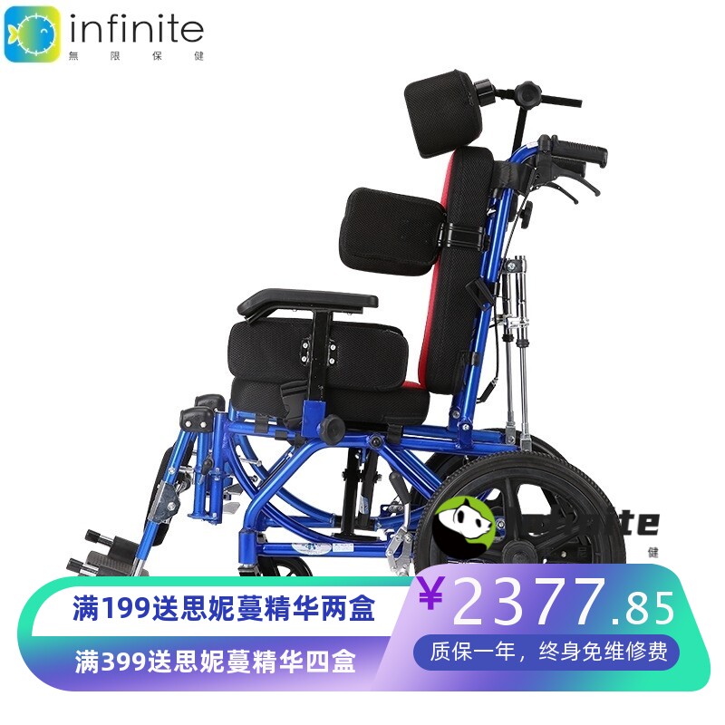 凯洋儿童轮椅脑 瘫车多功能残疾青年折叠代步车轻便小型手推全躺