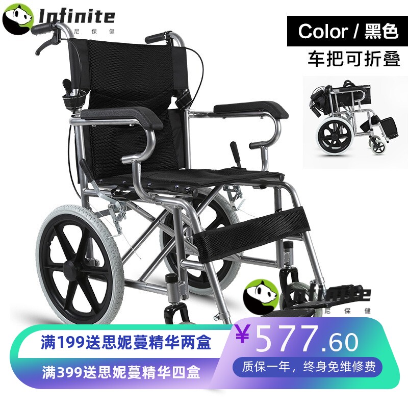 功新铝合金轮椅厂家直销加厚钢管轻便旅行手推车儿童老人轮椅