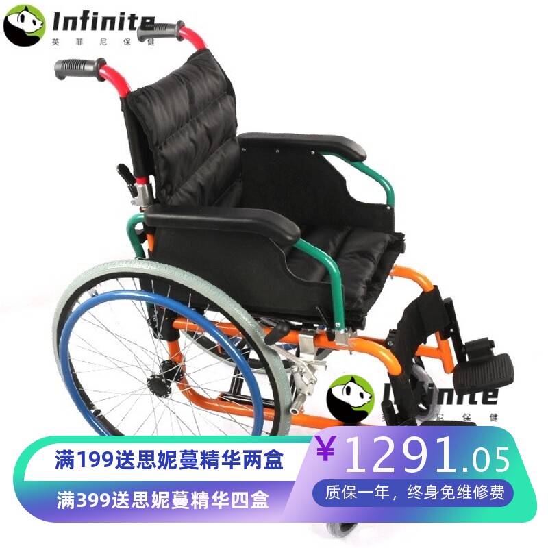 晶伴侣铝合金折叠轻便安全舒适配坐垫残疾受伤儿童手动轮椅代步车