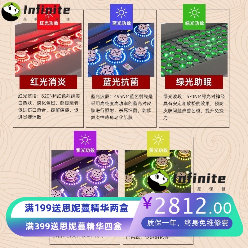 无烟三色光子艾灸床理疗床美容床砭石光疗姜疗理疗床火龙灸