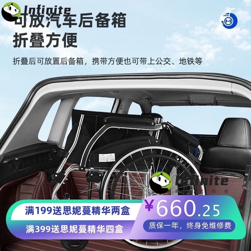 轮椅折叠轻便小型老人专用旅行简易便携式残疾老年人铝合金代步车