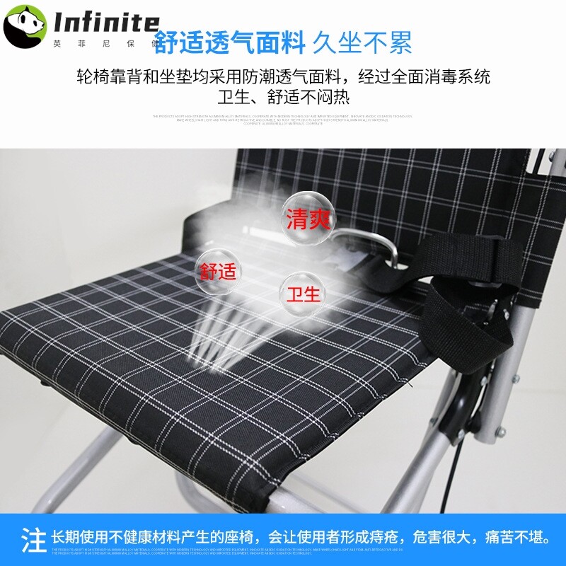 轮椅可折叠轻便简易旅行铝合金轮椅小型老人残疾人代步车可上飞机