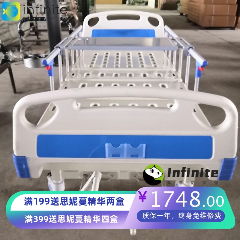 手动双摇床ABS摇柄整体冲压面ABS伸缩餐桌板医疗床医院用床病床