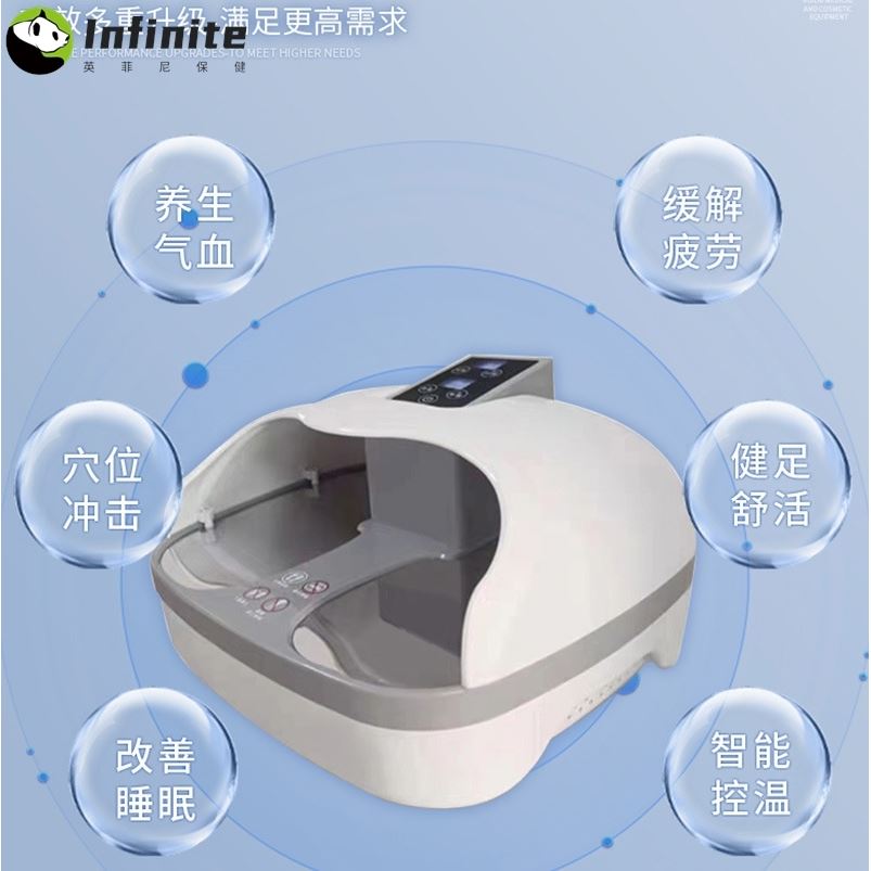 热磁脉通养生仪气血循环温通脚灸理疗昌寿仪器足疗排寒腹包美容院