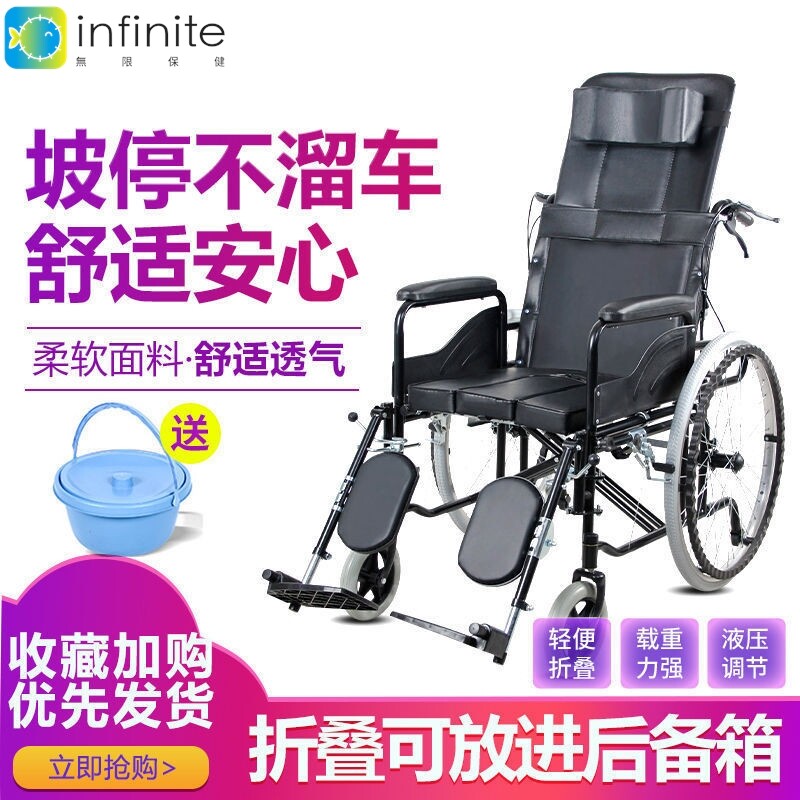 老年残疾人儿童轻便可全躺带坐便非电动折叠轮椅多功能手推代步车