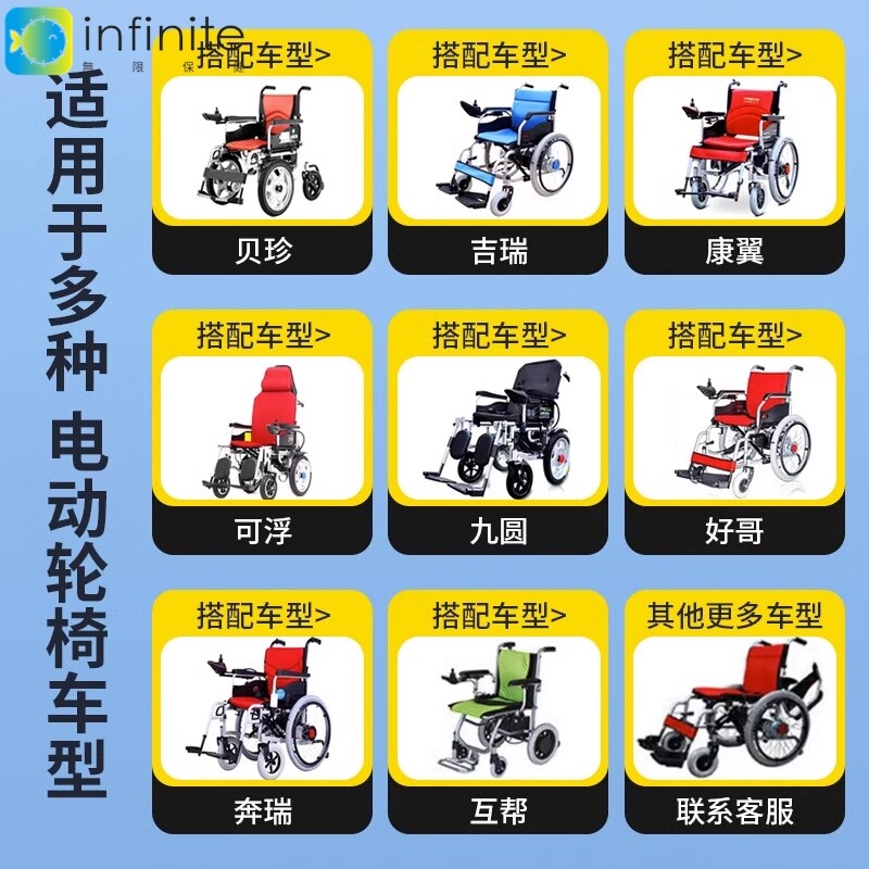 24V电动轮椅锂电池老年人代步九圆贝珍吉芮奔瑞好哥磷酸铁锂电瓶