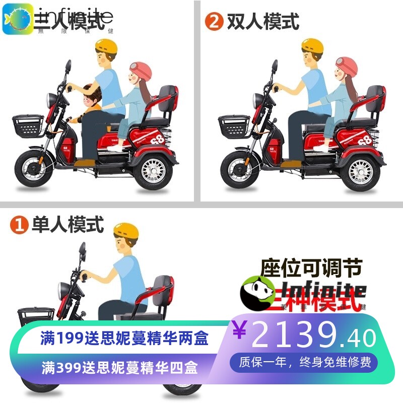 电动三轮车家用老年人电瓶车小型女士接送孩子新款残疾人老人专用