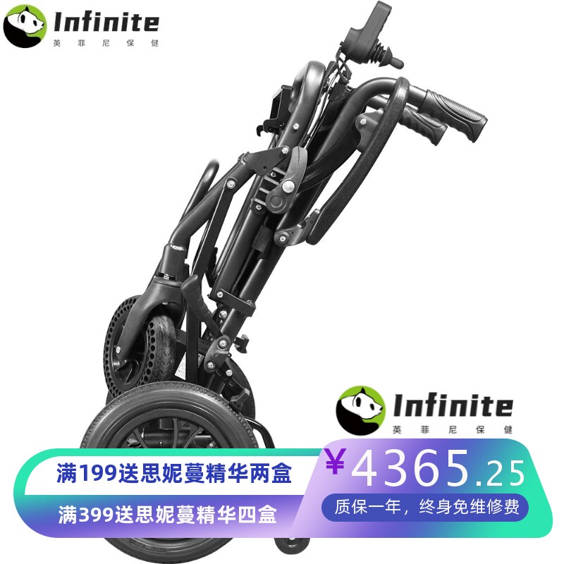 上海互邦外贸出口D2-B轻便便携上飞机电动轮椅代步车快拆锂电池
