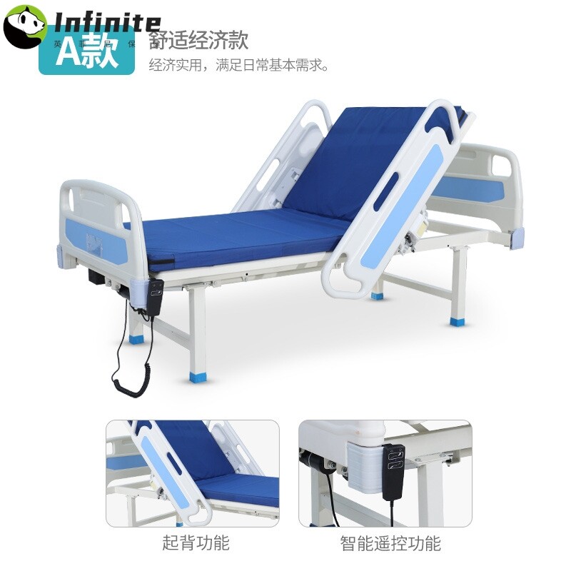 瘫痪病人护理床家用多功能医疗床老人医院医护升降病床翻身医用床