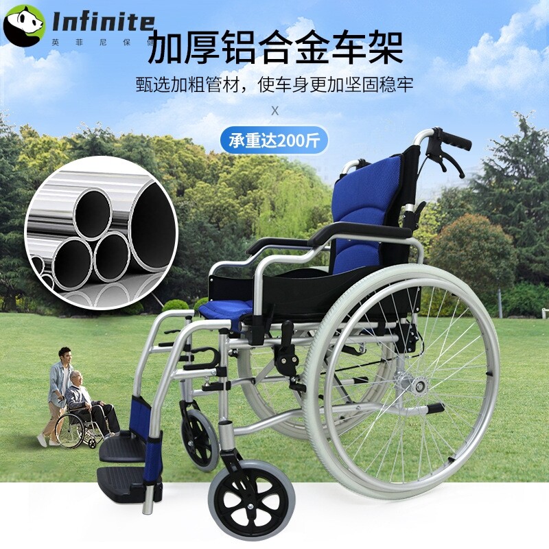 铝合金轮椅折叠免充气轻便多功能手推车残疾人轮椅代步车厂家
