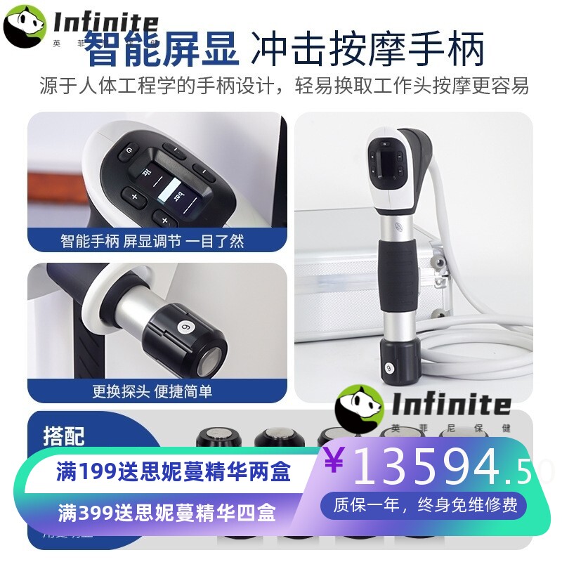 新款立式冲击波按摩仪气动弹道式冲击按摩仪器肌肉劳损康复按摩仪